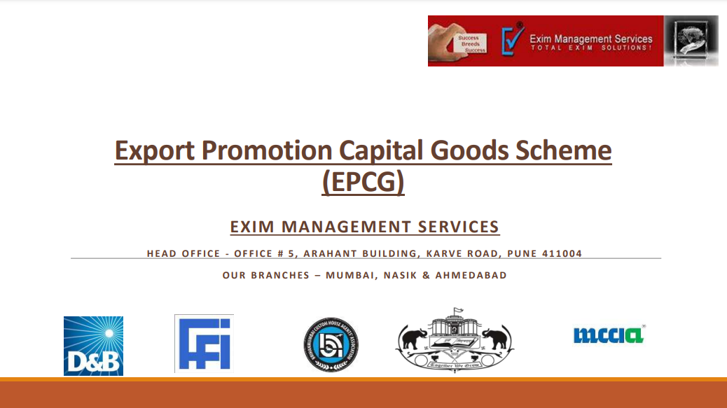 Export_Promotion_Capital_Goods_Scheme